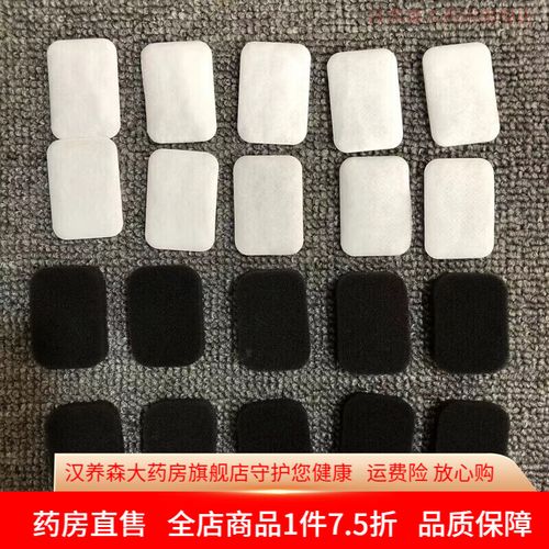 德百世呼吸机通用过滤棉套装 10黑10白二年装，呼吸健康的守护者