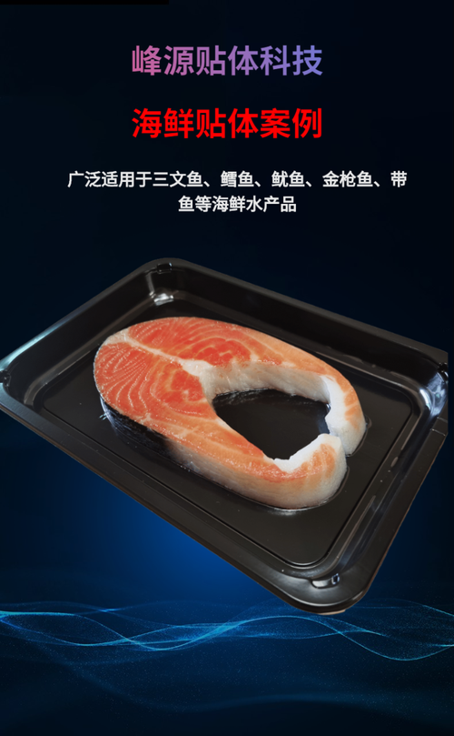 密着包装膜工厂优选